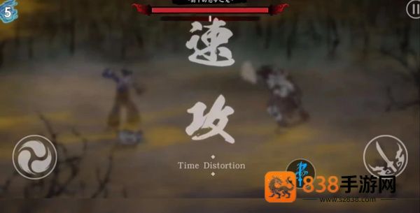 浪人末代武士无限勾玉钻石