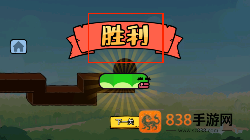 贪吃蛇大吞噬游戏