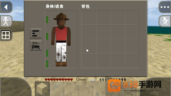 生存战争2中文版下载虫虫助手