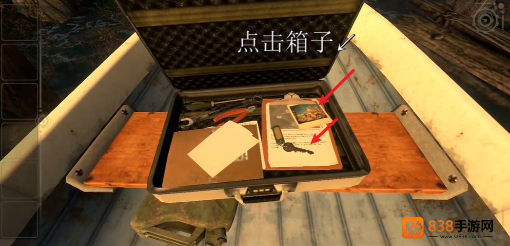 天坛之眼官方正版下载