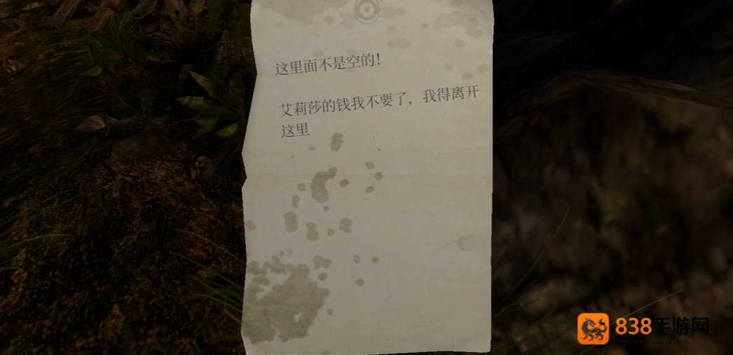天坛之眼官方正版下载