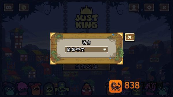 吾王保卫战手机版