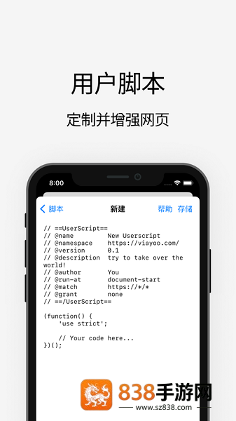 Via浏览器下载安装