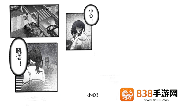 夏风里的我们手游下载