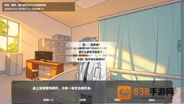 夏风里的我们手游下载