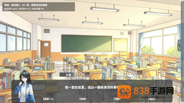 夏风里的我们手游下载