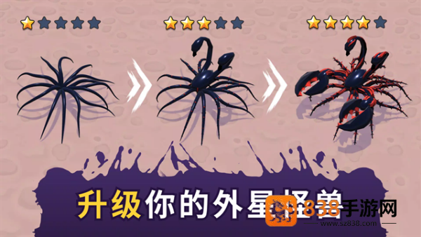 毒液生存无限金币版(Alien Invasion)
