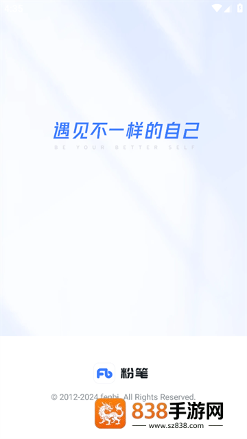 粉笔教育app