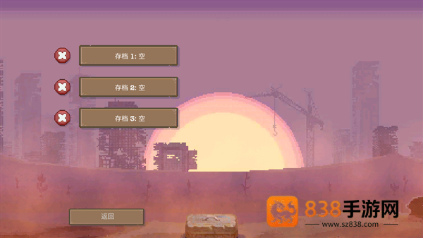 庇护所手机游戏