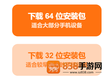 233乐园32助手下载
