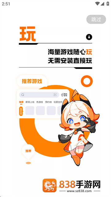 233乐园32助手下载