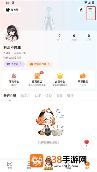 233乐园32助手下载
