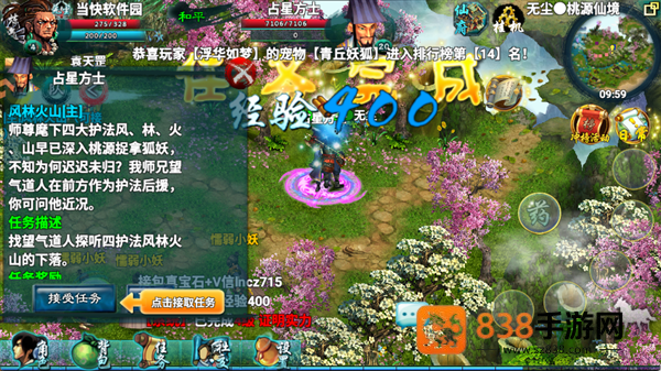忘仙2官方最新版本下载测试服