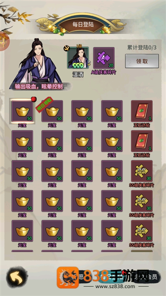 少年侠客行游戏最新版