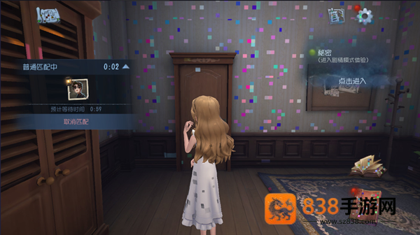 第五人格官服网易下载最新版