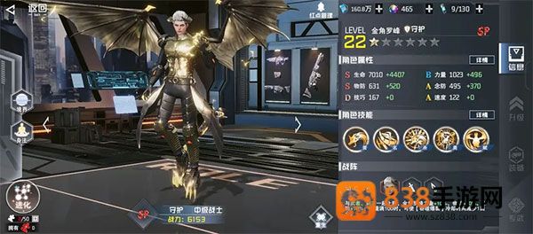 吞噬星空黎明0.1折手游
