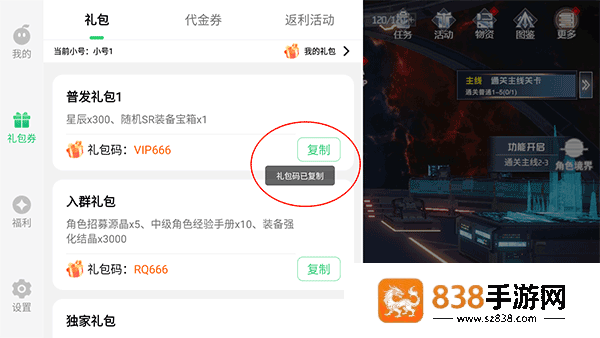 吞噬星空黎明0.1折手游