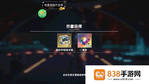 吞噬星空黎明0.1折手游