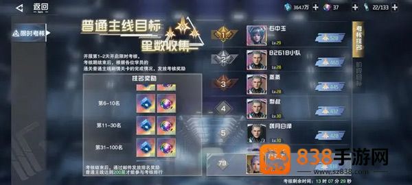 吞噬星空黎明0.1折手游