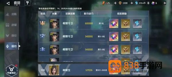 吞噬星空黎明0.1折手游