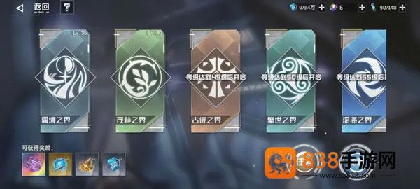 吞噬星空黎明0.1折手游