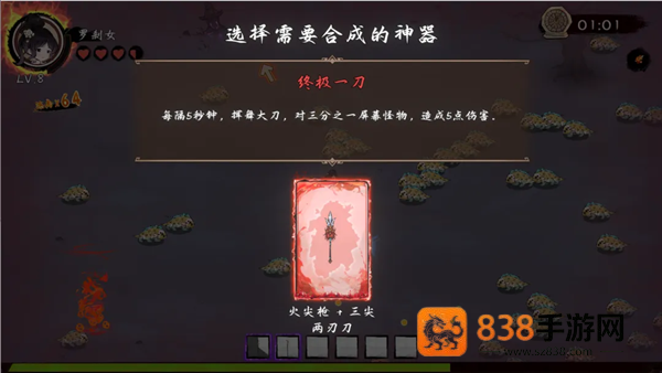 西游志山海战纪手游