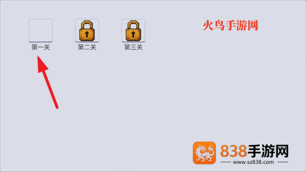 广东小精灵游戏