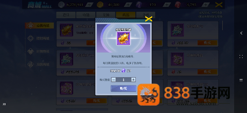 神陵武装九游