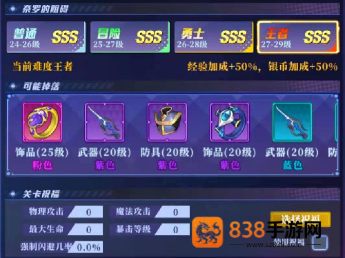 神陵武装九游