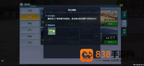 神陵武装九游