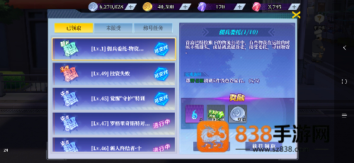 神陵武装九游