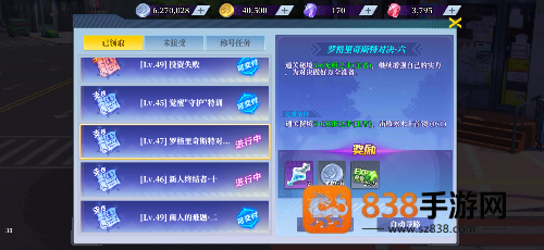 神陵武装九游