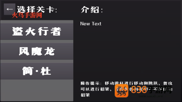 绝区零2D版(Miyabi)