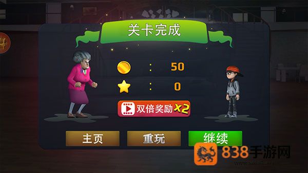 恐怖邻居2下载安装