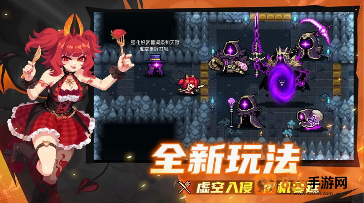 soulknight内置ee菜单7.5.0(元气骑士)