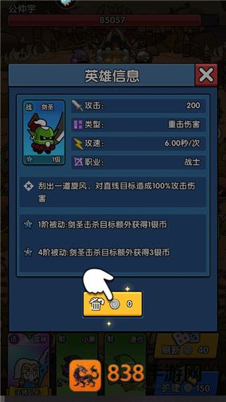时空边际九游版