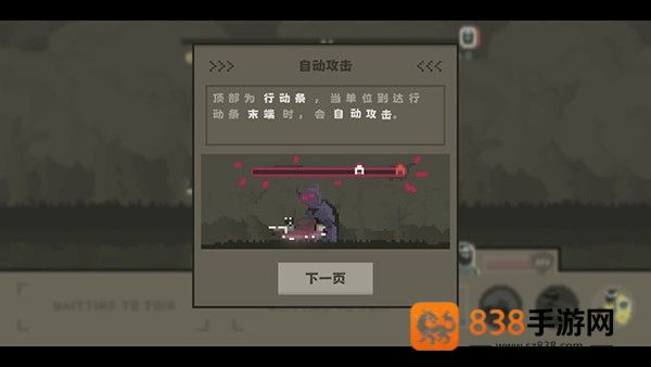 弗斯特战斗幻想最新版