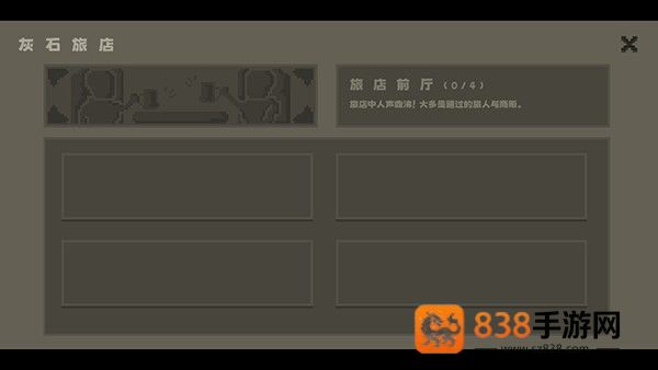 弗斯特战斗幻想最新版