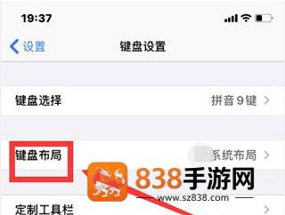 讯飞输入法小米版最新版本