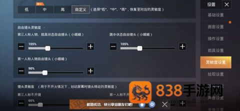pubg体验服下载安装官方正版(BETA PUBG MOBILE)