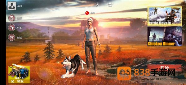 pubg体验服下载安装官方正版(BETA PUBG MOBILE)