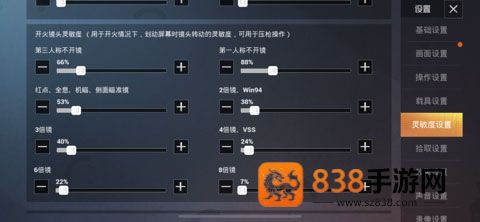 pubg体验服下载安装官方正版(BETA PUBG MOBILE)