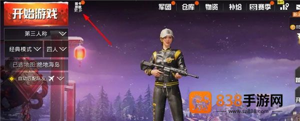 pubg体验服下载安装官方正版(BETA PUBG MOBILE)