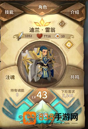 万象物语九游版