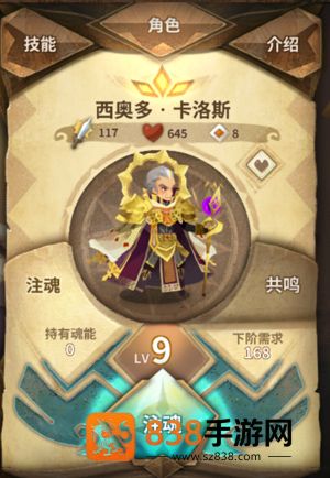 万象物语九游版