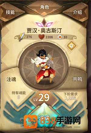 万象物语九游版