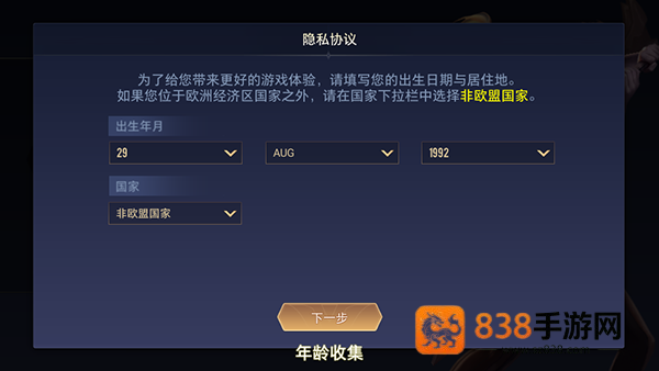 国际服王者荣耀官方正版(Honor of Kings)