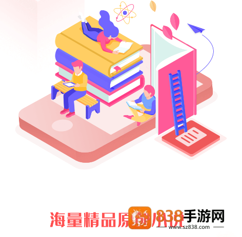 飞卢小说免费版app