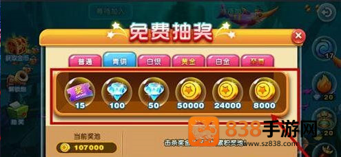 猎鱼达人vivo正版下载安装