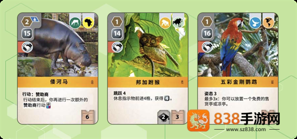 方舟动物园桌游安卓版